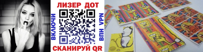 Наркотические марки 1500мкг MEGA зеркало Стерлитамак купить закладку