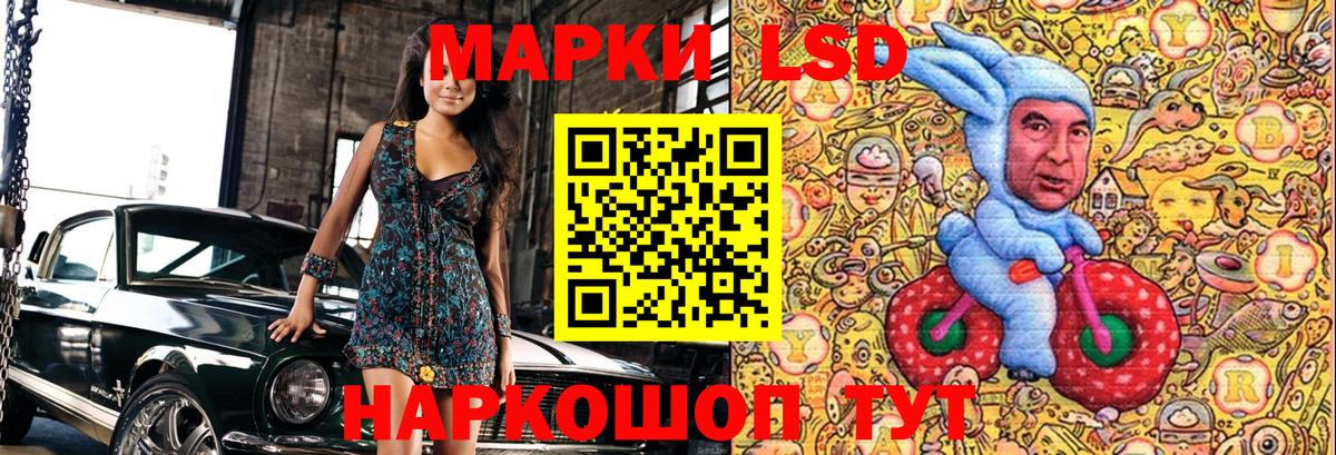 Наркотические марки 1,8мг  Марки NBOMe  Стерлитамак  Вход с VPN  Наркотические марки 1,8мг 