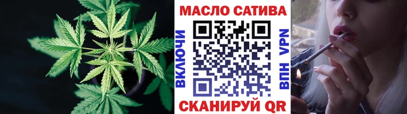 Дистиллят ТГК гашишное масло  Стерлитамак 