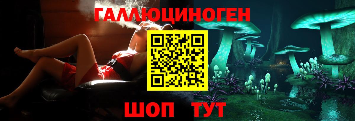 КОКАИН  Гашиш  Бошки Шишки  Вход с VPN  Стерлитамак  МЕФ кристаллы 