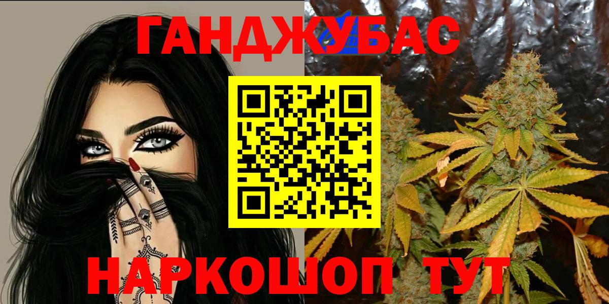 МАРИХУАНА OG Kush  Вход с VPN  Стерлитамак  Бошки марихуана планчик  Шишки марихуана конопля 